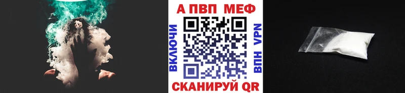 Alpha PVP VHQ  как найти   Карпинск 