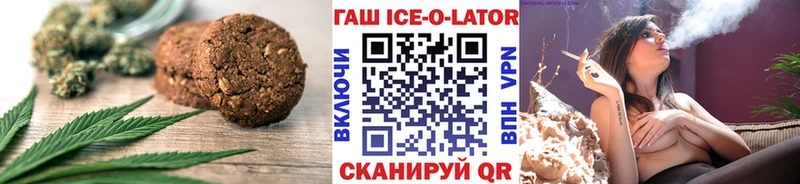Еда ТГК марихуана  Карпинск 