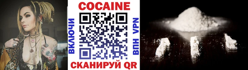 Cocaine 99%  Карпинск 