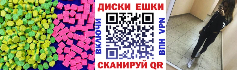 закладки  Карпинск  Экстази 300 mg 