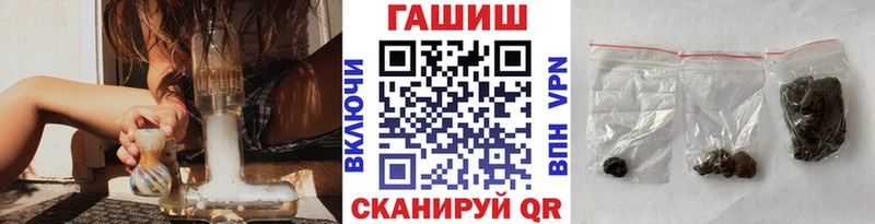 Гашиш убойный Карпинск