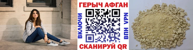 omg рабочий сайт  Карпинск  Героин гречка 