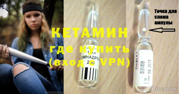 меф VHQ Абдулино
