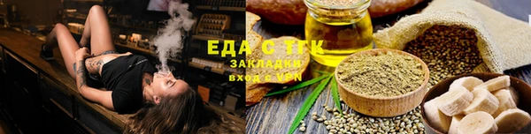 COCAINE Абаза