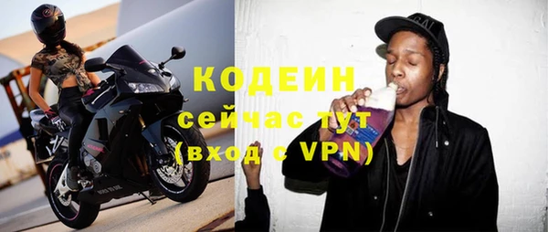 меф VHQ Абдулино