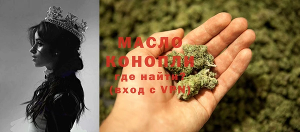 мяу мяу мука Волоколамск