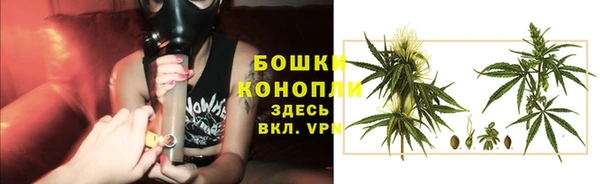 COCAINE Абаза
