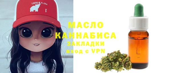 COCAINE Абаза
