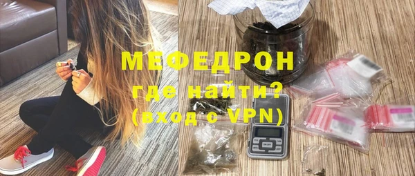 мяу мяу мука Волосово