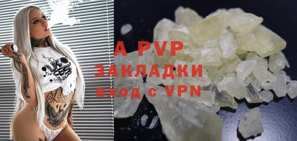 COCAINE Абаза