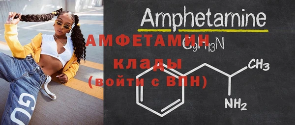 меф VHQ Абдулино