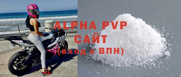 mdpv Алексин