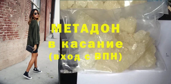 COCAINE Абаза