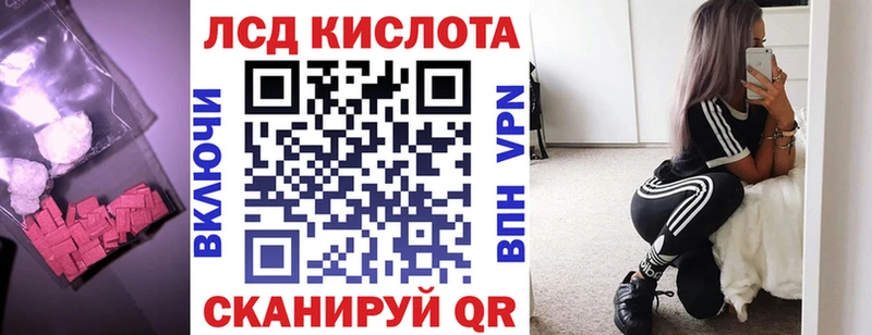 ЛСД экстази ecstasy  купить   Карпинск 