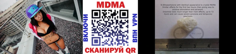 MDMA Molly  Карпинск 