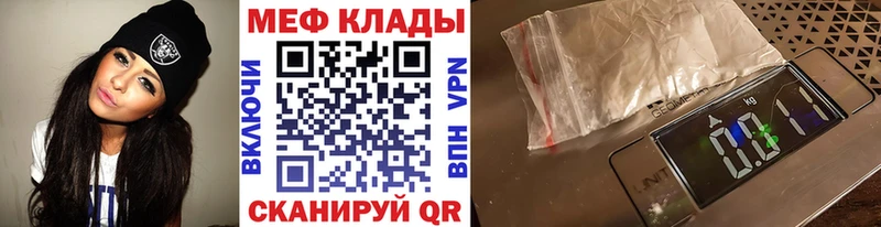 МЕФ мука  хочу наркоту  Карпинск 