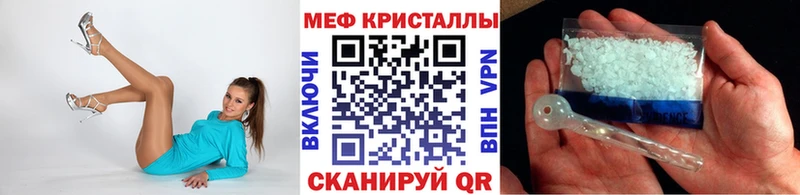 МЕФ мука Карпинск