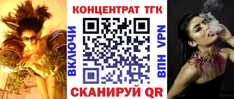 Дистиллят ТГК жижа  гидра зеркало  Карпинск  что такое  